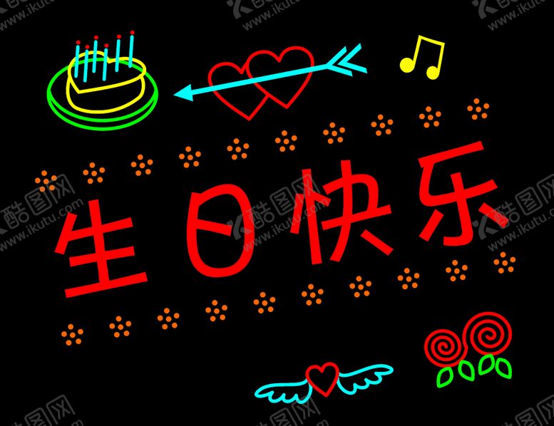 编号：37373205180743191819【酷图网】源文件下载-生日快乐灯箱