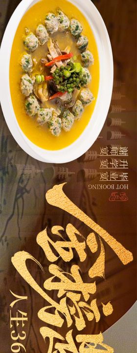 毕业季宴请五图