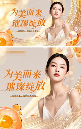 医美美团抖音入口图 头图