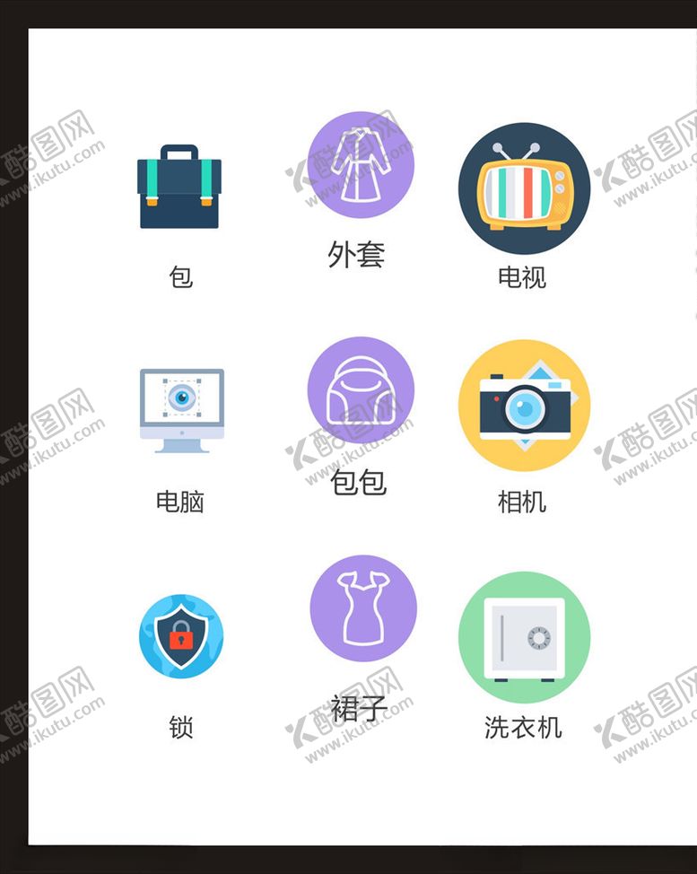 编号：95607907131315012431【酷图网】源文件下载-LOGO标识