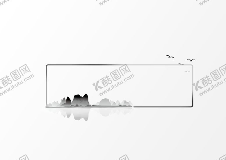 编号：25533909111314176759【酷图网】源文件下载-边框