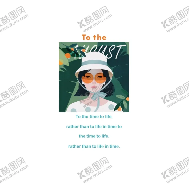 编号：05267309291917596035【酷图网】源文件下载-T恤图案