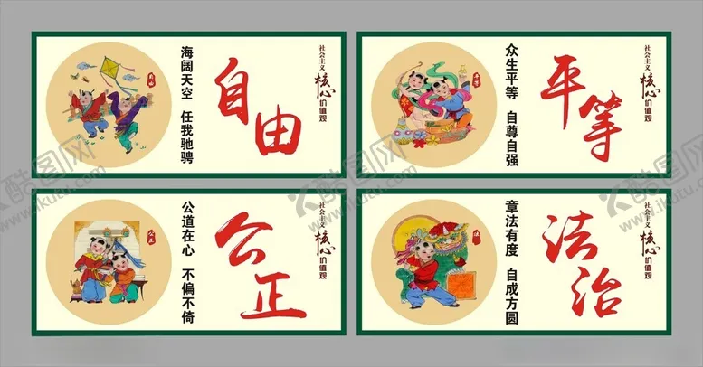 编号：32941002221301344832【酷图网】源文件下载-工程围挡宣传画面