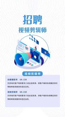 招聘海报易拉宝加盟展架