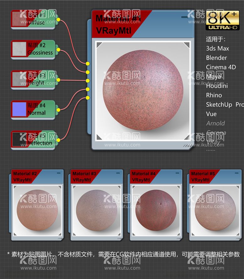 编号：17188203191224276964【酷图网】源文件下载-8K超清路面材质贴图