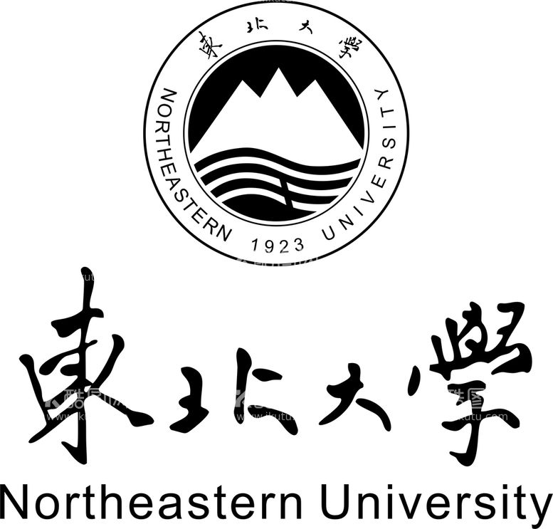 编号：80390911271034049655【酷图网】源文件下载-东北大学标志