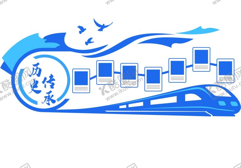 编号：78496002081459195492【酷图网】源文件下载-传承文化墙