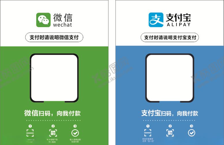 编号：80508810051234153046【酷图网】源文件下载-扫码支付