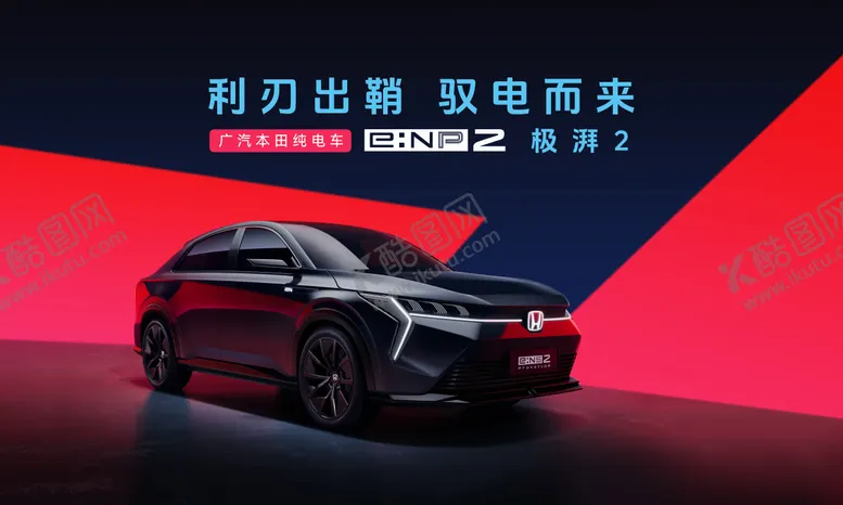 编号：70636902131402106666【酷图网】源文件下载-汽车活动KV