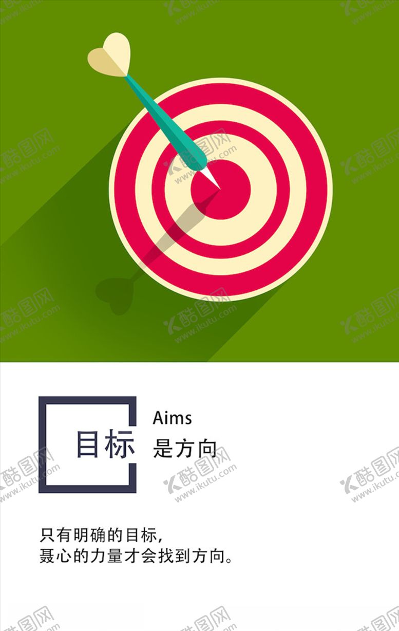 编号：61629403261626578992【酷图网】源文件下载-装饰海报