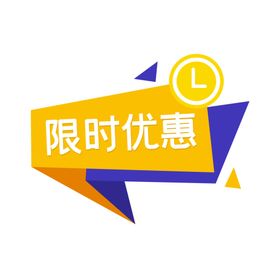 双11素材