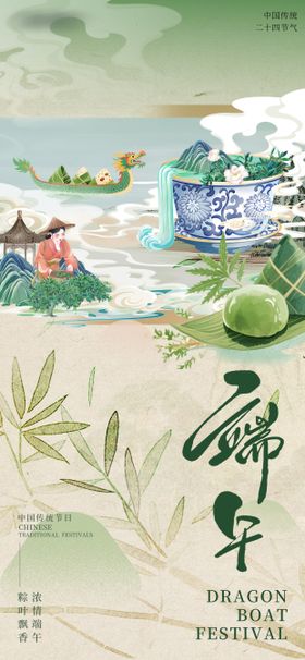 主画面