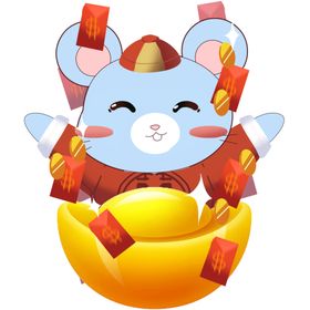 鼠年小元宝