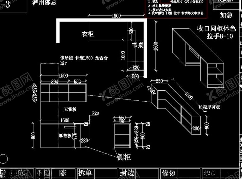 编号：75930610301123303963【酷图网】源文件下载-儿童房书桌