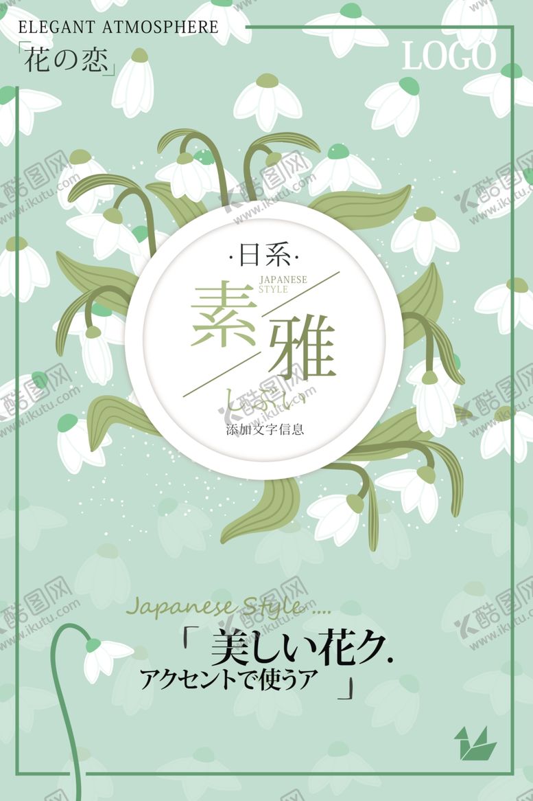 编号：23039509130557583713【酷图网】源文件下载-护肤品