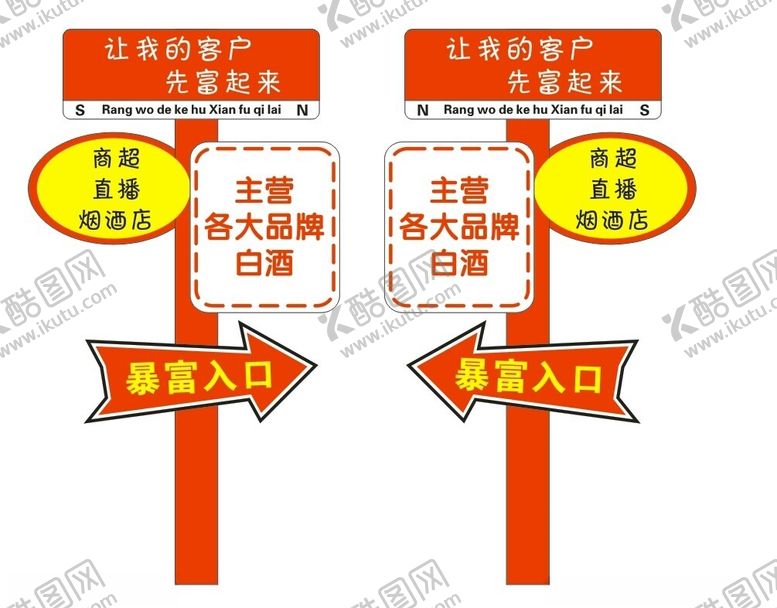 编号：41289602161308543855【酷图网】源文件下载-异形雕刻