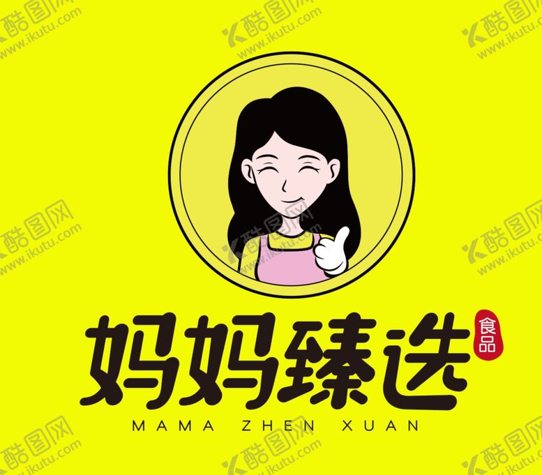 编号：31612609260830025735【酷图网】源文件下载-妈妈臻选