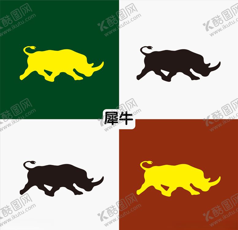 编号：31008309190455105286【酷图网】源文件下载-犀牛