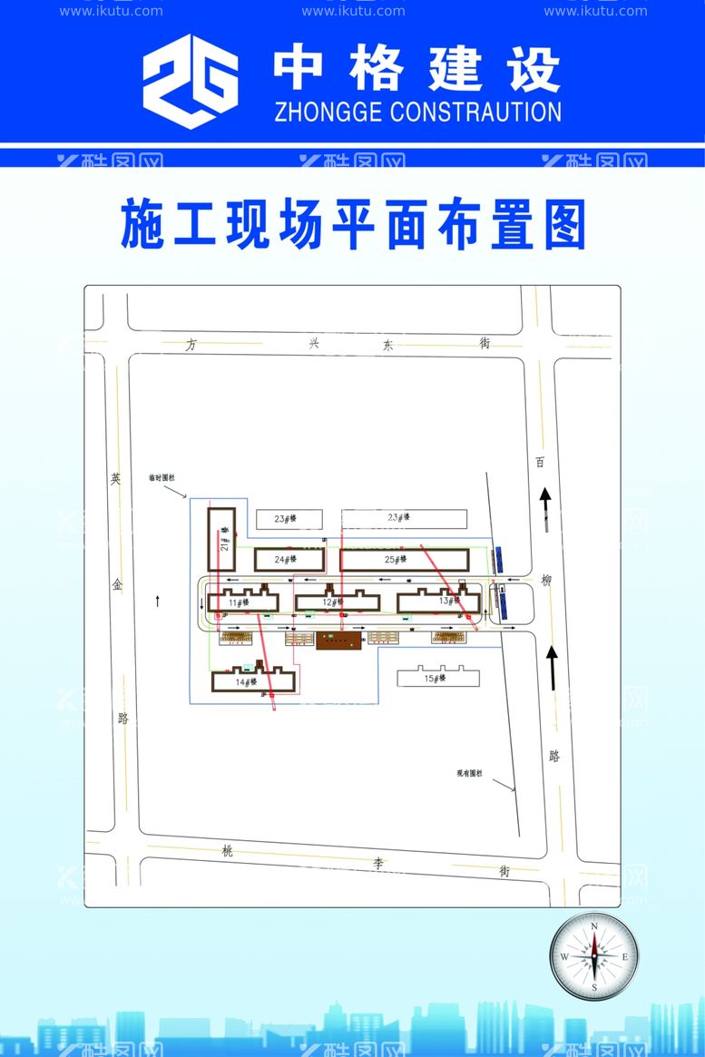 编号：58295411290121316678【酷图网】源文件下载-施工现场平面布置图