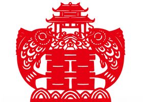喜字鲤鱼剪纸