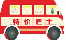 珠宝海报