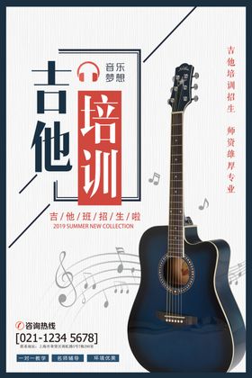 考研海报