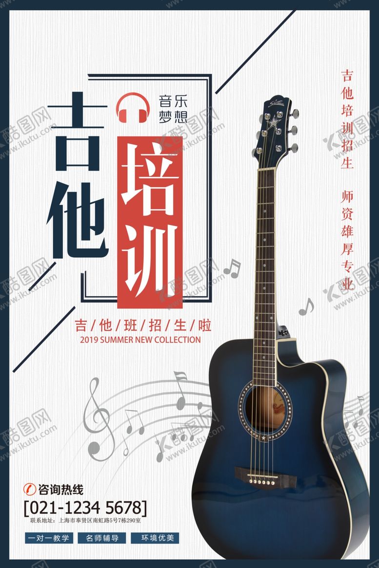 编号：81534510181906308122【酷图网】源文件下载-考研海报