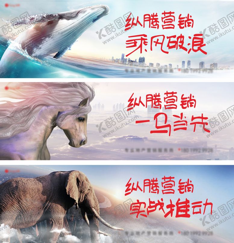编号：47403411181836151732【酷图网】源文件下载-企业鼓励冲刺文化展板