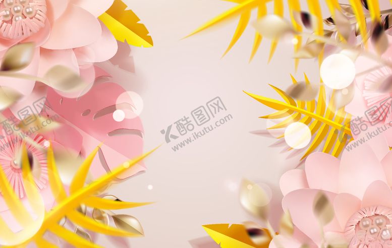 编号：93606109251008369296【酷图网】源文件下载-鲜花背景化妆品背景广告底图