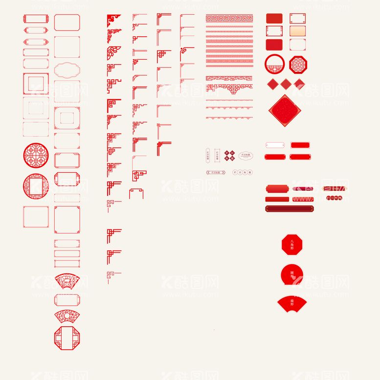 编号：87006210292343488237【酷图网】源文件下载-边框合集