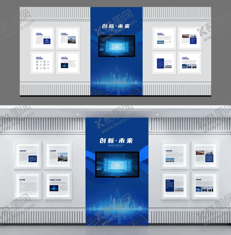 编号：30732911272002326116【酷图网】源文件下载-科技企业文化墙背景板
