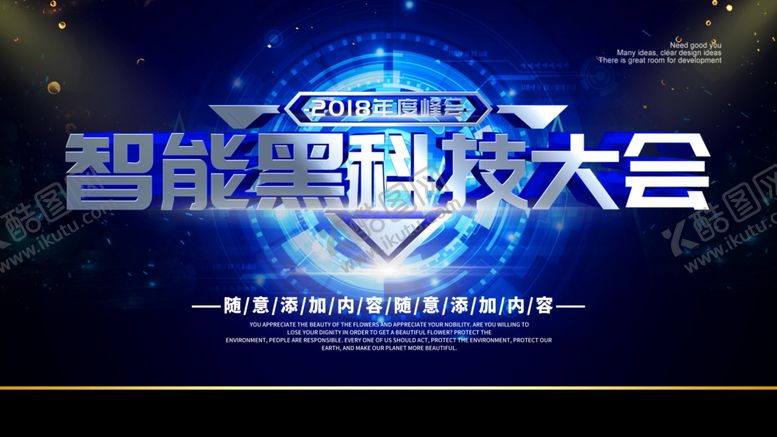 编号：97289707080119088612【酷图网】源文件下载-蓝色背景
