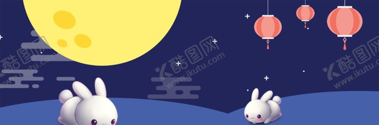 编号：23516309270720311678【酷图网】源文件下载-中秋促销