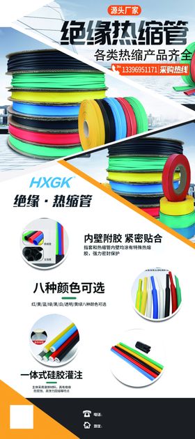企业展架