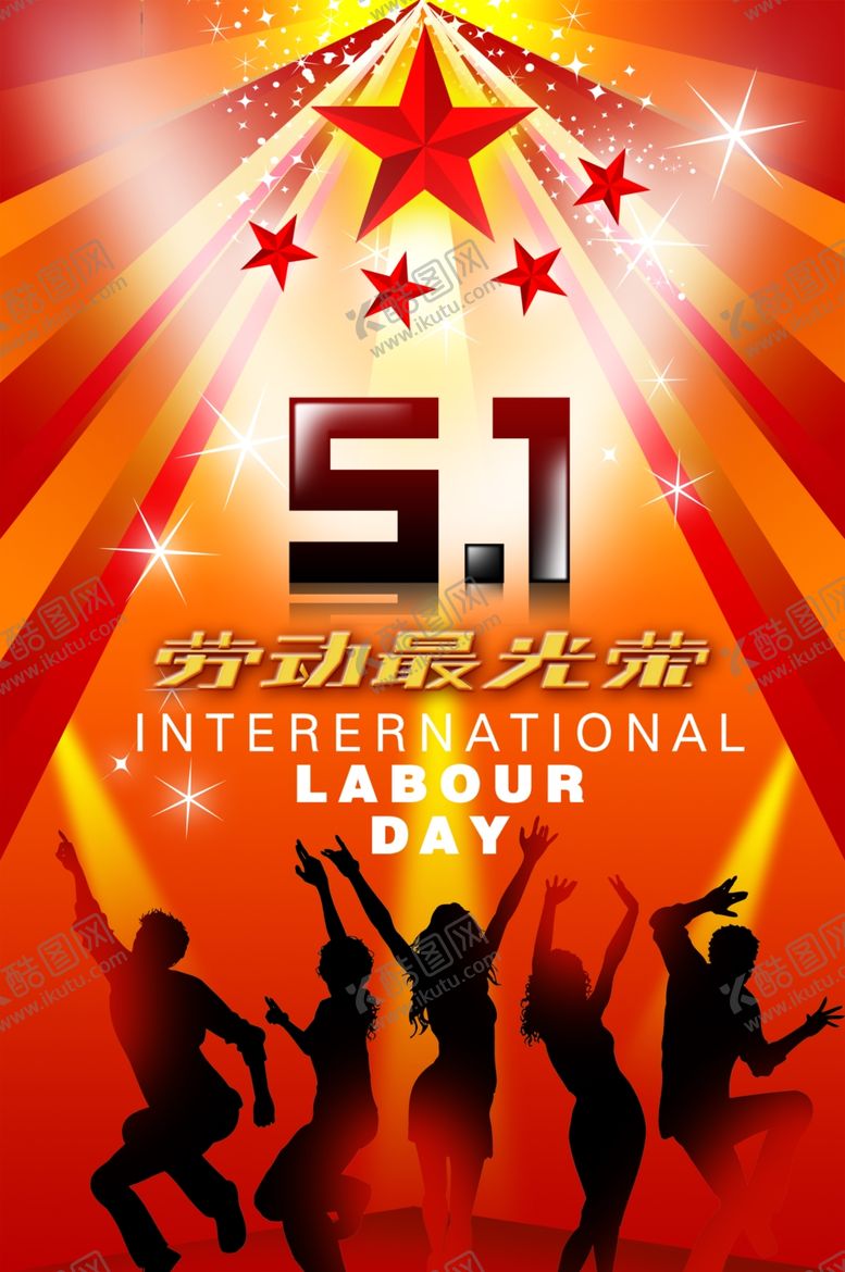 编号：14882110011937149573【酷图网】源文件下载-劳动节
