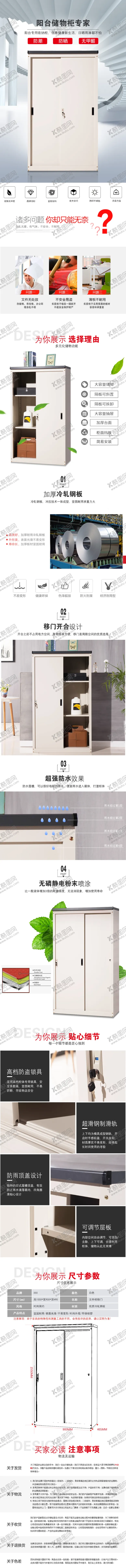 编号：31787406261148063293【酷图网】源文件下载-淘宝京东详情页办公家具