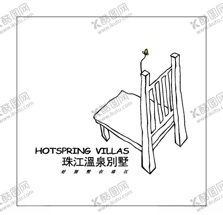 编号：53727207062246374821【酷图网】源文件下载-房地产logo