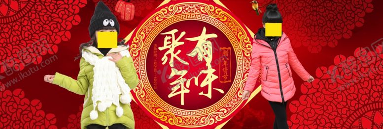 编号：27702105180030154689【酷图网】源文件下载-腊八节海报