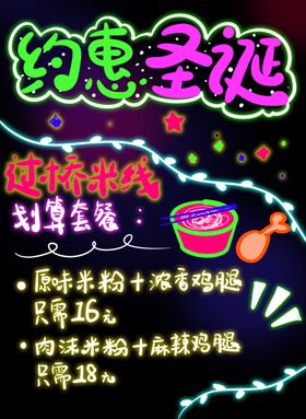 荧光板设计