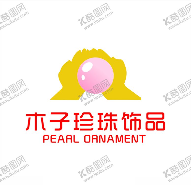 编号：31642507042203059175【酷图网】源文件下载-珍珠饰品LOGO