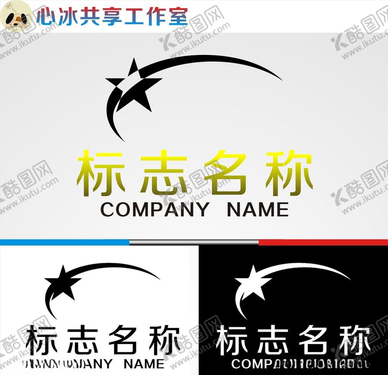 编号：58534205021328458270【酷图网】源文件下载-logo设计