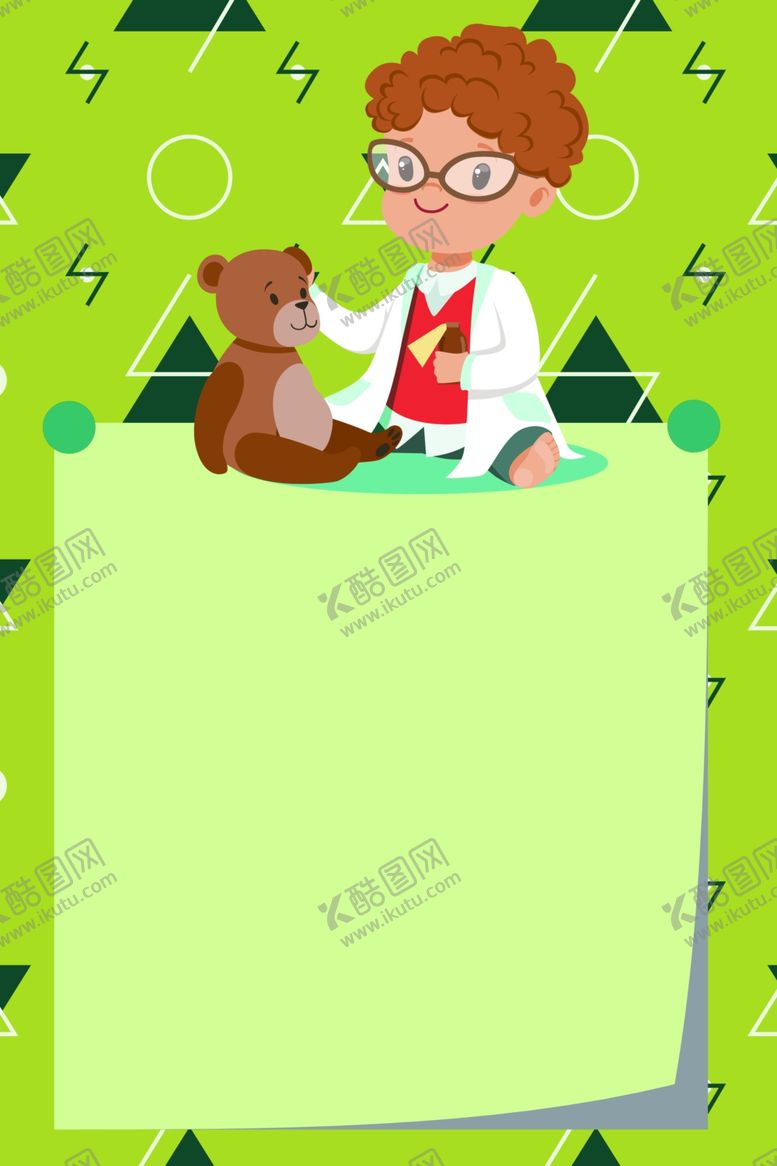 卡通背景少儿可爱幼儿