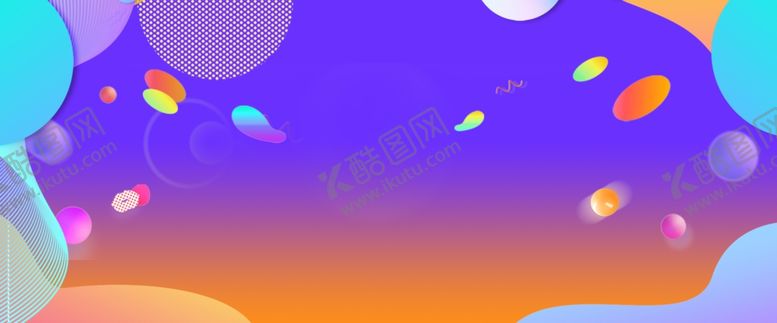 编号：38130305052042255911【酷图网】源文件下载-渐变炫彩背景图