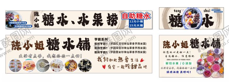 编号：87940711020955533116【酷图网】源文件下载-复古风格酒水促销海报