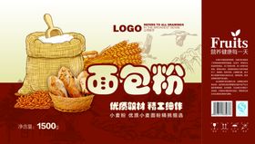 面粉