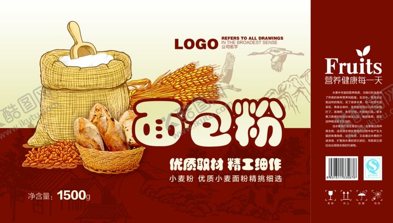 编号：20307206292258034178【酷图网】源文件下载-面粉