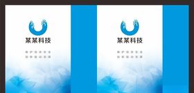 蓝色科技手提袋