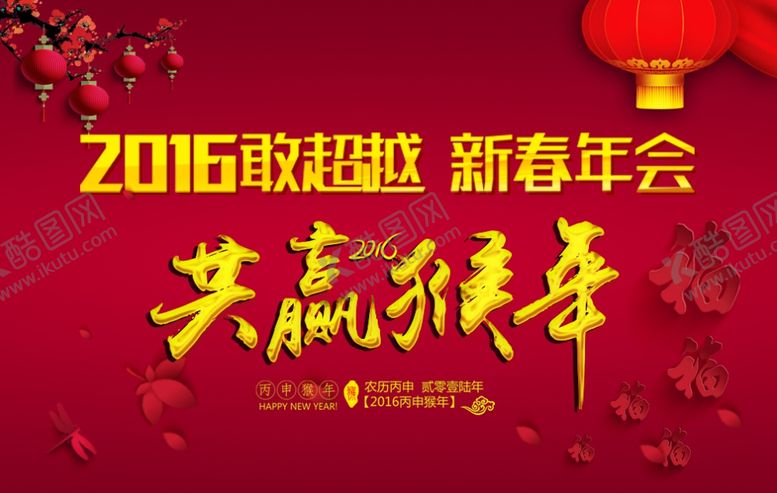 编号：93926810291857389177【酷图网】源文件下载-红色背景