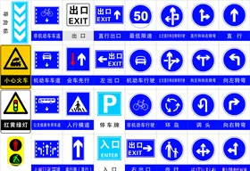 交通标识牌