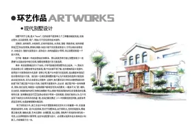 作品集创意广告创意封面学生画册